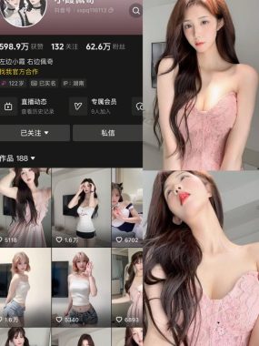 抖音 小霞佩奇 岛遇合集资源[持续更新]