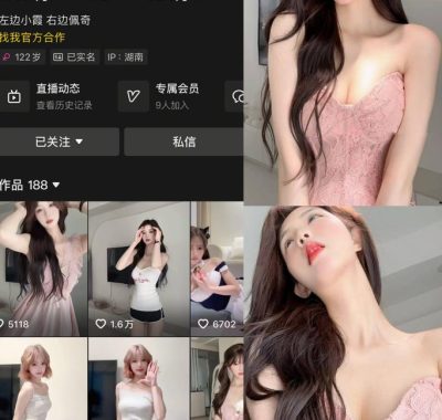 抖音 小霞佩奇 岛遇合集资源[持续更新]