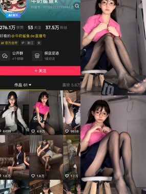 抖音 牛奶鲨鱼K 岛遇全套作品资源合集