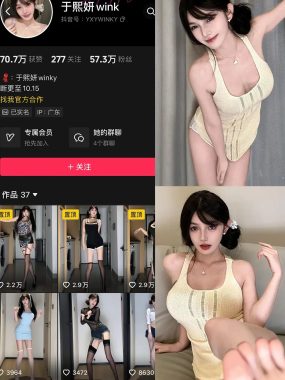 于熙妍wink粉空间视频作品照片资源合集【持续更新中】