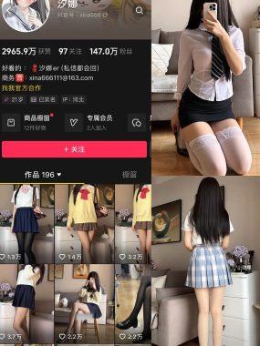 汐娜铁粉空间视频作品照片资源合集【持续更新中】