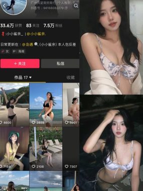 抖音 小鲨余 岛遇全套作品资源合集[持续更新]