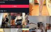 抖音Hh0neyy微密圈付费圈子高质量作品合集