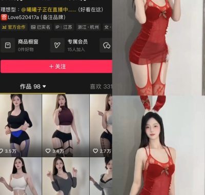 抖音 曦曦子 岛遇全套作品资源合集